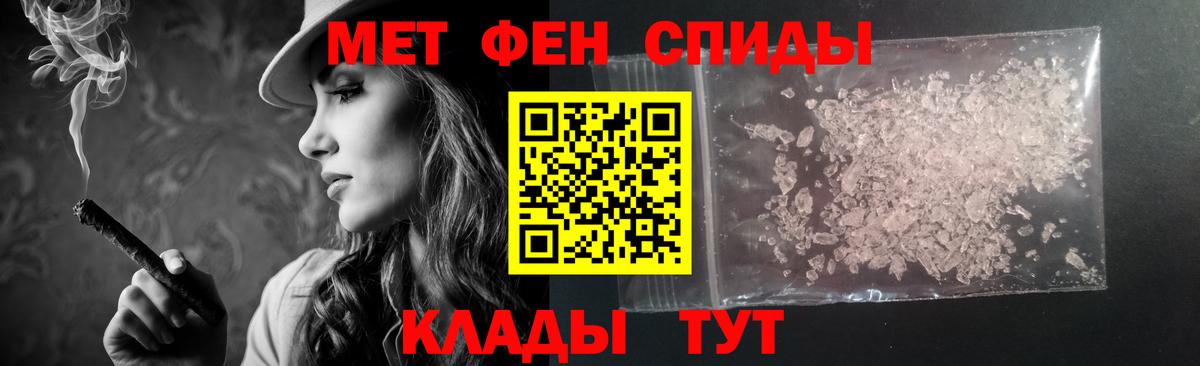 Тольятти  А ПВП СК   Канабис  Меф МЯУ МЯУ кристаллы  Вход с VPN  ГАШ  MDMA 