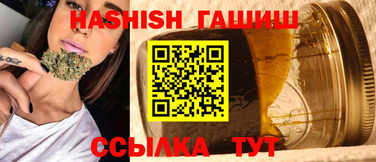 как найти наркотики  ГАШИШ Premium  Вход с VPN  Тольятти  ГАШ Изолятор 