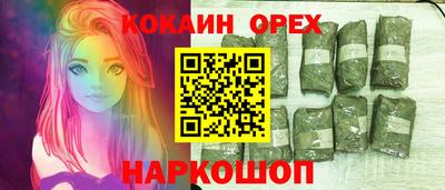 марки nbome Моздок