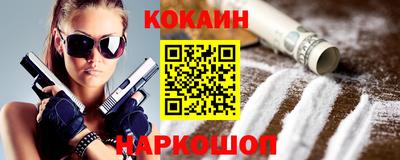 марки nbome Моздок