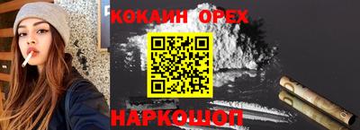 марки nbome Моздок