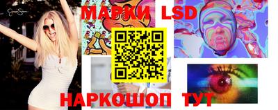 марки nbome Моздок