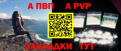 марки nbome Моздок