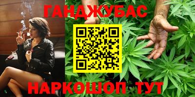 марки nbome Моздок