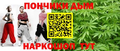 марки nbome Моздок