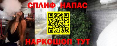 марки nbome Моздок
