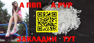 COCAINE Можайск