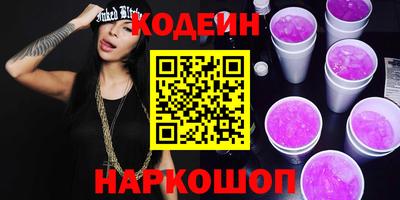 COCAINE Можайск