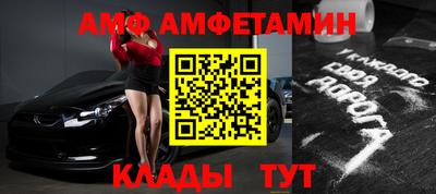 марки nbome Моздок