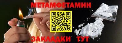 COCAINE Можайск