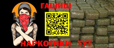 марки nbome Моздок