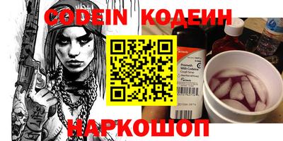 марки nbome Моздок