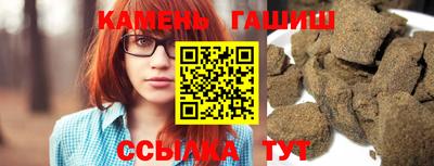 марки nbome Моздок