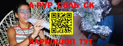 марки nbome Моздок