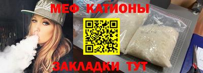 COCAINE Можайск