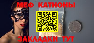COCAINE Можайск