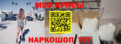 марки nbome Моздок