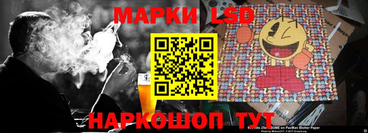Тольятти  LSD-25 экстази кислота  Лсд 25 экстази кислота  Вход с VPN 