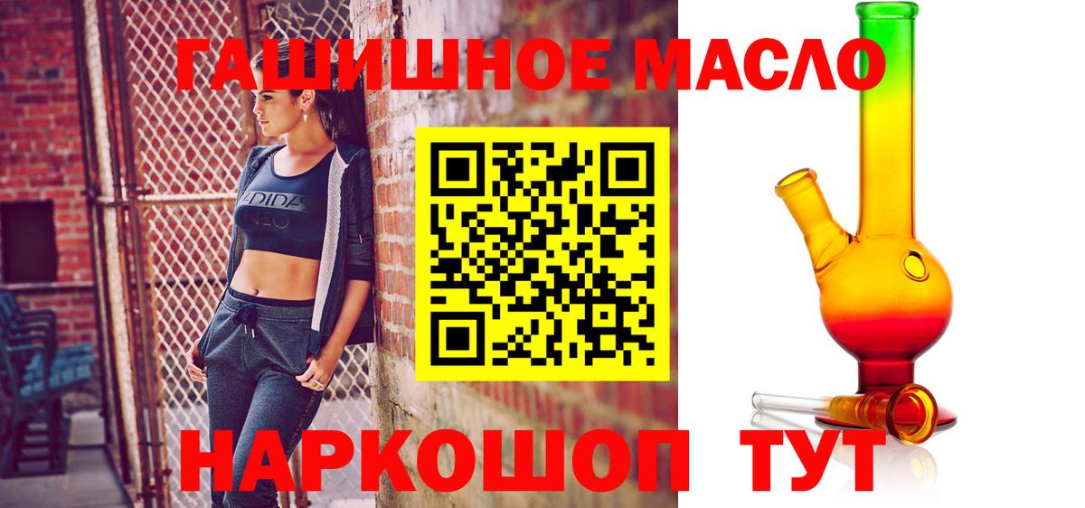 Дистиллят ТГК Wax Тольятти