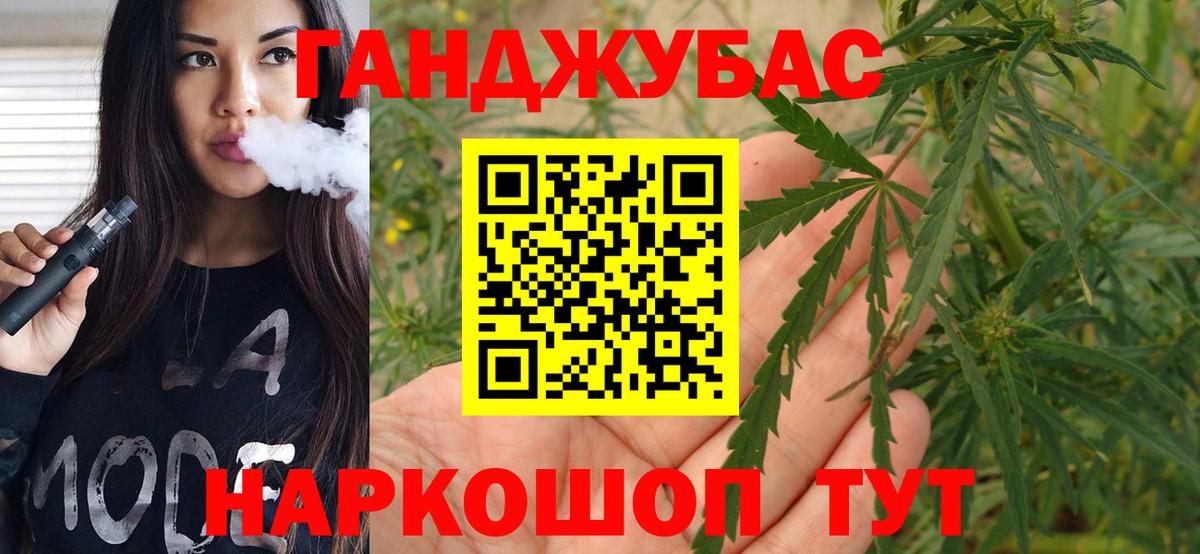 МАРИХУАНА семена Тольятти